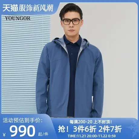 雅戈尔男士单夹克春季新款官方店商务休闲商场同款夹克外套S1853商品大图