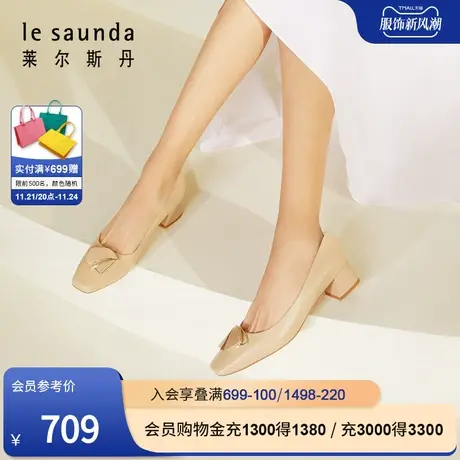 莱尔斯丹春季商场同款优雅方头饰扣粗跟套脚女鞋单鞋4M46313商品大图