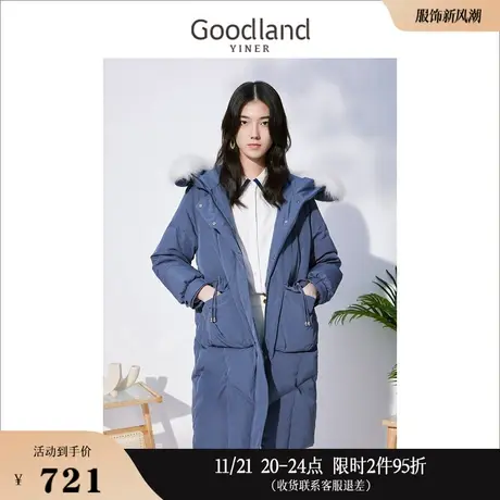 Goodland美地女装冬季可拆卸狐狸毛领连帽中长款白鸭绒羽绒服商品大图