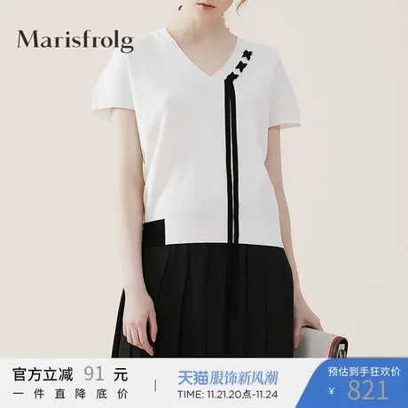 【奥莱清仓】玛丝菲尔T恤商品大图