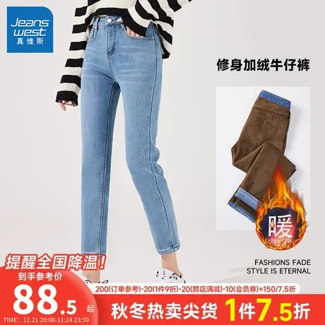 VT真维斯女装 2023冬季新款 时尚潮流休闲加绒牛仔九分裤图片