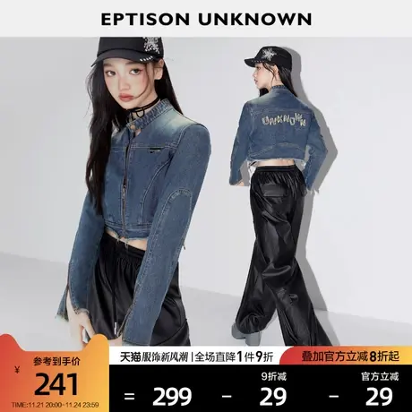 EPTISON牛仔外套女2024春季新款短款复古独特小个子街头机车夹克商品大图