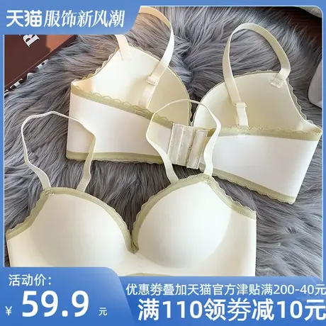 无痕内衣女小胸聚拢夏季薄款无钢圈收副乳大胸显小新款文胸罩夏天商品大图