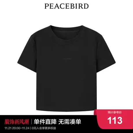 【商场同款】太平鸟短袖T恤女2023夏季新款修身短款简约A1DAD2301图片