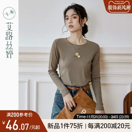 艾路丝婷坑条针织T恤女长袖2023秋季新款绣花修身打底衫正肩显瘦商品大图