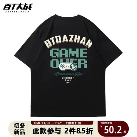 衣服男短袖2023新款美式休闲复古游戏机vintage篮球大码落肩半袖图片