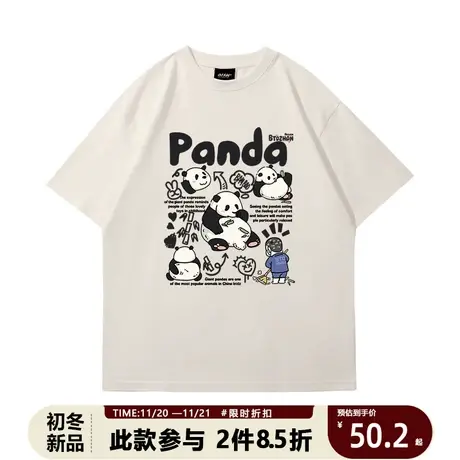 学生短袖男卡通创意趣味国潮熊猫白色宽松夏季纯棉薄款t恤半截袖商品大图