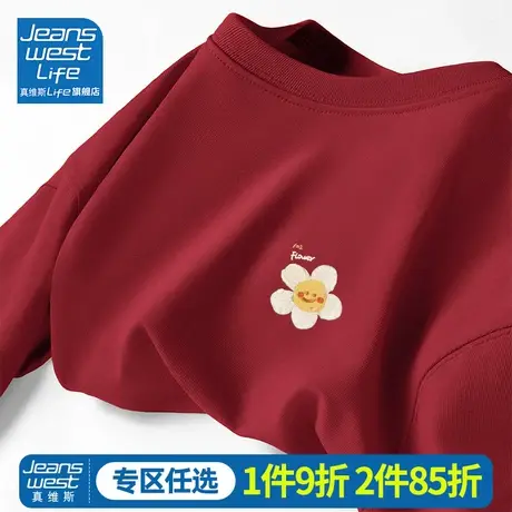 真维斯LIFE枣红色正肩t恤女短袖设计感小众夏季新款胖mm纯棉上衣M商品大图