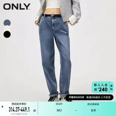 ONLY奥莱潮流百搭高腰显瘦哈伦裤九分牛仔裤女商品大图