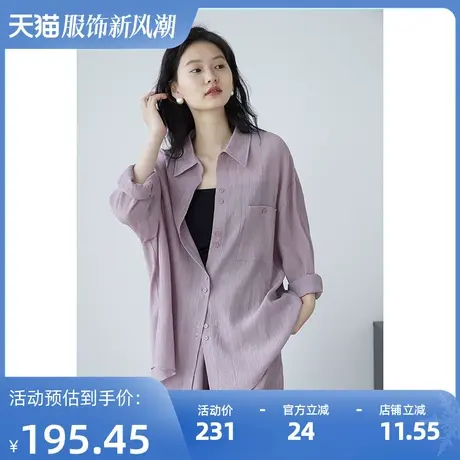 嘉茱莉2025夏季新款褶皱衬衫小众法式衬衫短裤套装独特别致小上衣商品大图