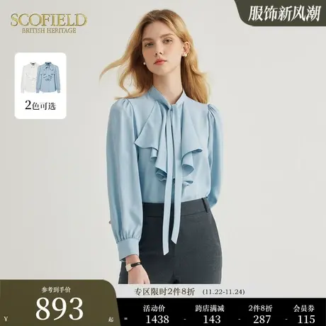 Scofield女拼接荷叶边飘带领衬衫优雅气质长袖衬衣2023秋冬新款商品大图