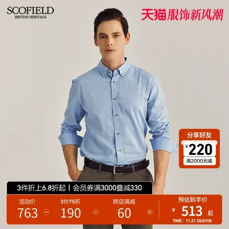 SCOFIELD男士23年秋季新款简约透气轻商务休闲棉亚麻蓝色长袖衬衫商品大图