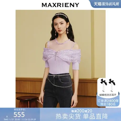 MAXRIENY温柔春日氛围感蝴蝶结针织上衣女2023春季新款吊带衫修身图片