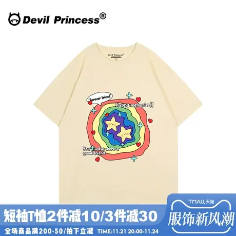 奶呼呼杏色短袖女t恤宽松韩版下衣失踪学院风减龄正肩纯棉上衣夏商品大图