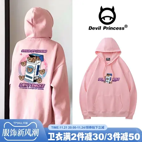 2023年新款小众潮牌粉色卫衣女高街vibe甜酷风宽松加绒款帽衫上衣图片
