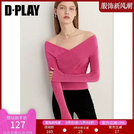 DPLAY秋装氛围感芭比玫粉交叉V领一字肩两穿高弹修身亮丝打底上衣图片