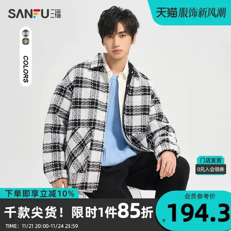 三福2023冬男士小香风格纹加绒长衬衫 时尚宽松翻领上衣477647商品大图