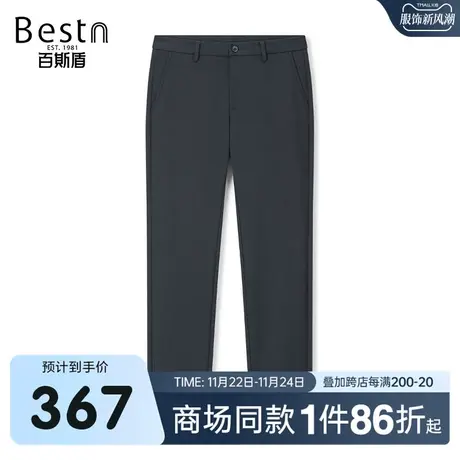 【商场同款】百斯盾男装休闲裤2023秋冬新款修身裤ZR3Y01531商品大图