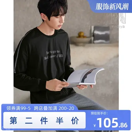 妮狄娅新品睡衣男秋季纯棉长袖休闲圆领简约春秋款外穿家居服套装商品大图