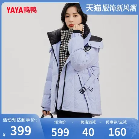 鸭鸭羽绒服女2023年新款短款连帽时尚夜光变色收腰显瘦保暖外套Y图片