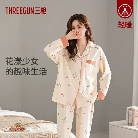 三枪纯棉睡衣女2023秋冬新品印花甜美宽松可爱休闲柔软家居服套装图片