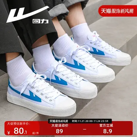 回力帆布鞋女鞋2025新款秋季鞋子女ins潮百搭小白鞋女款休闲板鞋图片