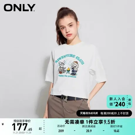 ONLY奥莱2023夏季新款时尚休闲印花圆领蝙蝠袖短款T恤商品大图