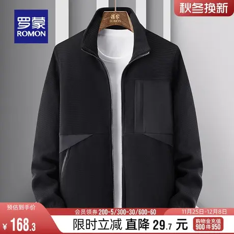 【摇粒绒】罗蒙男女同款立领加厚休闲服2023冬季新款抓绒保暖外套图片