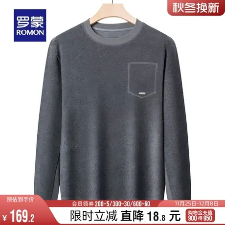 【摇粒绒】罗蒙男士加厚圆领卫衣2023冬季新款时尚保暖套头毛衣男图片