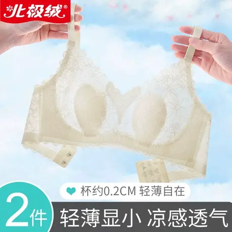内衣大胸显小胸夏季薄款女士收副乳防下垂胸罩性感聚拢文胸无钢圈商品大图