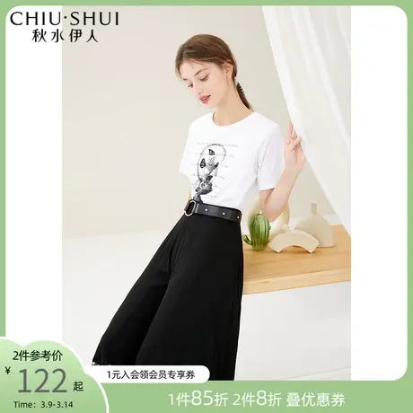 秋水伊人2022年秋装新款简约通勤高腰蕾丝印花拼接裤脚阔腿单裤图片