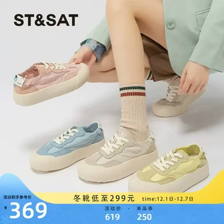 星期六厚底帆布鞋女2023年夏季新款拼色休闲女鞋低帮小众高级感商品大图