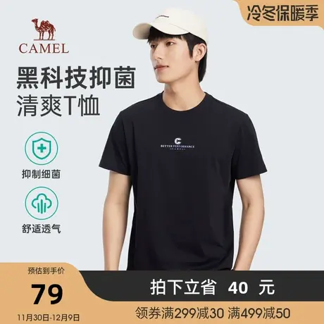 Camel/骆驼2023春夏新款男户外防螨抑菌抗菌吸湿透气字母短袖T恤商品大图