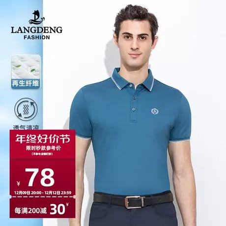浪登男士商务休闲短袖T恤衫2024夏季中青年时尚简约透气polo衫男商品大图