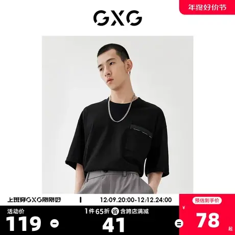 GXG男装 2022年春季新品商场同款星空之下系列短袖印花T恤图片