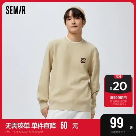 [商场同款]森马针织衫男新款2023春季撞色假两件圆领毛衣打底上衣图片