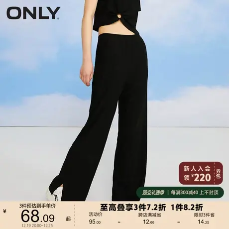 ONLY奥莱夏季通勤直筒裤脚开叉纯色拖地休闲裤女商品大图