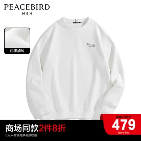 【商场同款】太平鸟男装刺绣卫衣2023冬季新款圆领上衣B1CRD4433图片