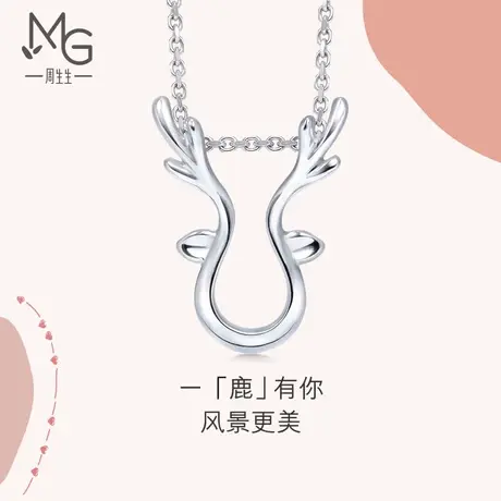 周生生爱情密语一鹿有你Pt950铂金吊坠白金挂坠89539P图片
