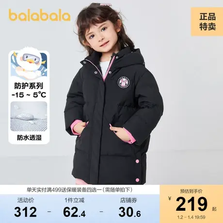 巴拉巴拉女童羽绒服冬装儿童宝宝连帽保暖中长款外套小童童装可爱商品大图