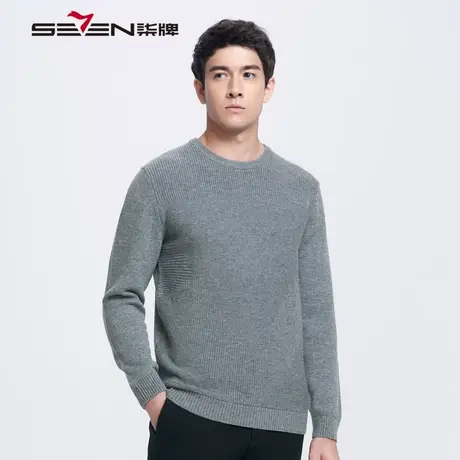 柒牌男装清仓毛衫修身时尚圆领有弹时尚休闲男士羊毛衫商务秋冬商品大图