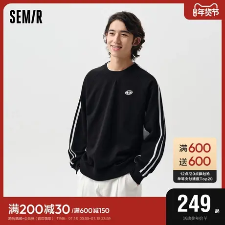 [商场同款]森马永久联名卫衣男2024春新款时尚撞色拼接运动风上衣图片