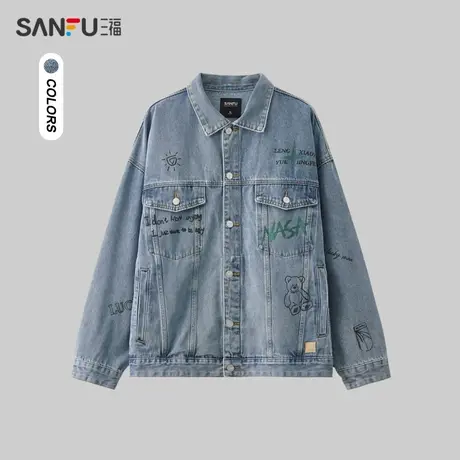 三福2024春季男士涂鸦牛仔外套 休闲时尚宽松翻领夹克男482616商品大图