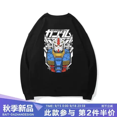 机动战士高达周边卫衣男款潮牌2023爆款日系动漫黑色大码上衣秋冬商品大图