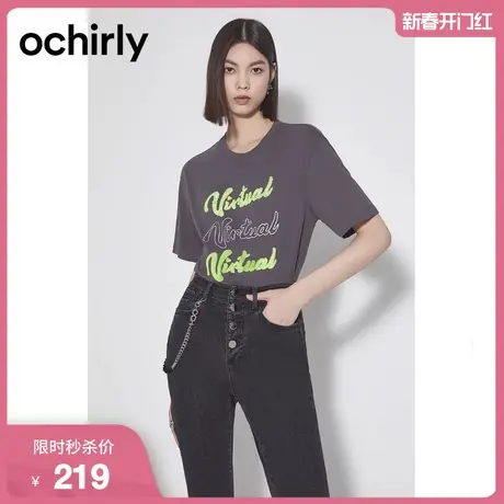 ochirly欧时力 纯棉短袖t恤女2023新款夏装印花绣花亮片宽松休闲图片