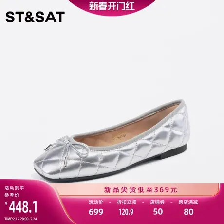 星期六时尚菱格单鞋芭蕾鞋2024年春季新品方头低跟女鞋SS4111116A图片