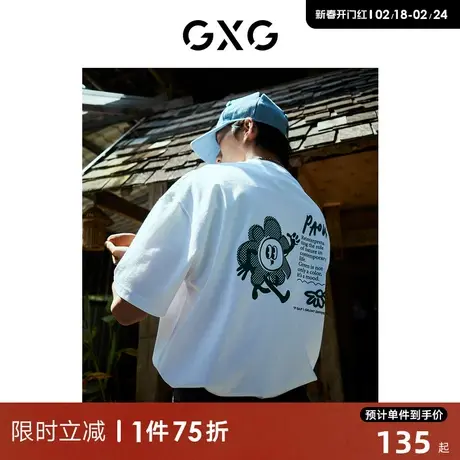 GXG男装 商场同款设计师Paola联名短袖花朵T恤22年夏图片