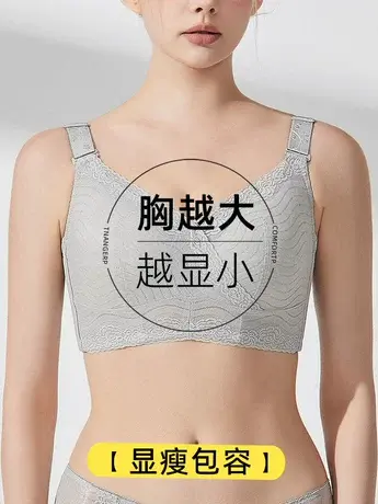 内衣大胸显小胸全罩杯薄款女聚拢收副乳防下垂大码文胸抹胸无钢圈商品大图