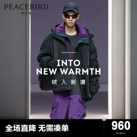 【商场同款】太平鸟男装日系户外棉衣连帽宽松棉服外套B2ABD4Z01图片