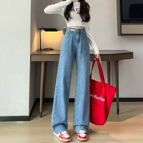 窄版阔腿牛仔裤女高腰春秋2024新款宽松直筒小个子显瘦垂感拖地裤图片